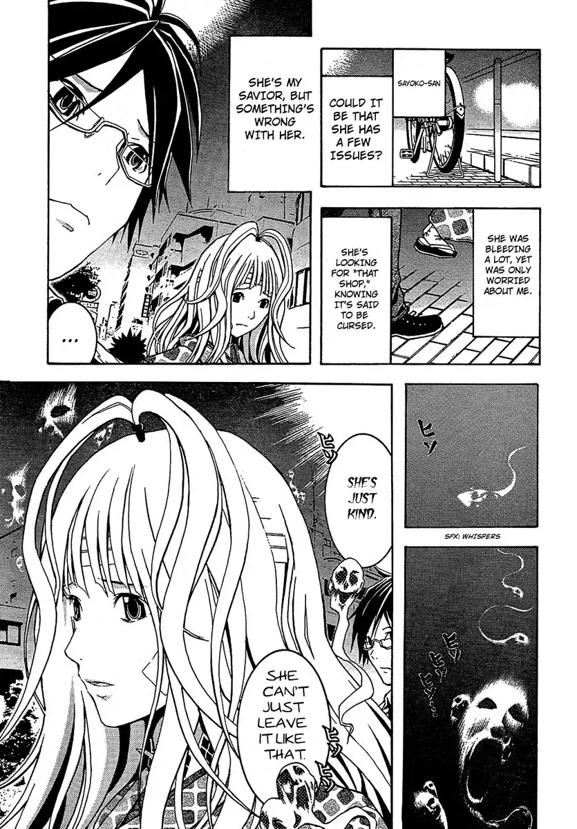 Renai Kaidan Sayoko-san Chapter 1 14